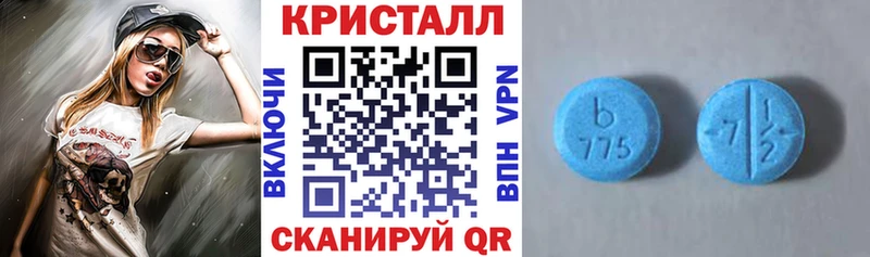 АМФЕТАМИН 98%  купить наркотики цена  Сухой Лог 