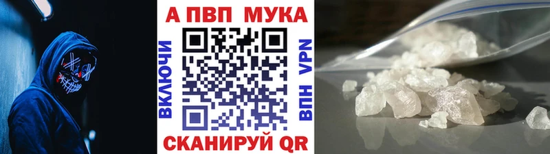 Alfa_PVP кристаллы Сухой Лог