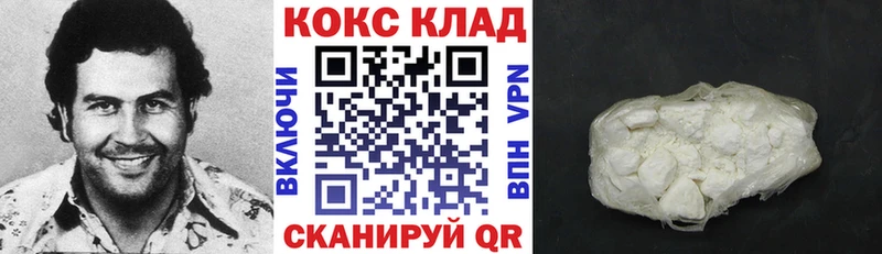 COCAIN Columbia  как найти закладки  Сухой Лог 