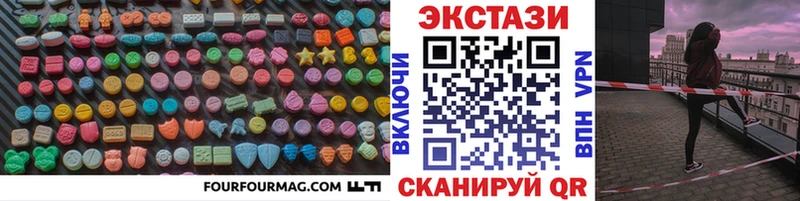 Ecstasy TESLA  Сухой Лог 