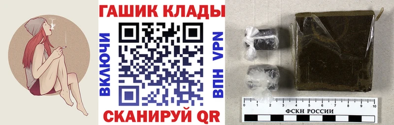 магазин Сухой Лог Гашиш VHQ
