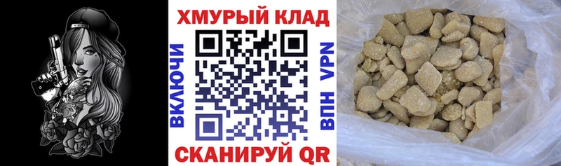 ГЕРОИН Афган  Сухой Лог 