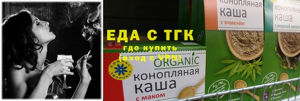 каннабис Арсеньев