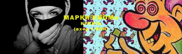 ПСИЛОЦИБИНОВЫЕ ГРИБЫ Аркадак