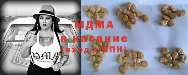 каннабис Арсеньев
