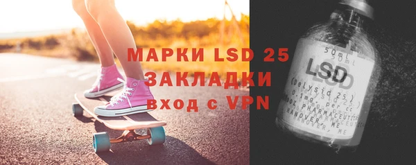 ПСИЛОЦИБИНОВЫЕ ГРИБЫ Аркадак