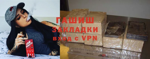 ПСИЛОЦИБИНОВЫЕ ГРИБЫ Аркадак