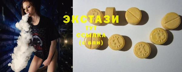 кокаин колумбия Армянск