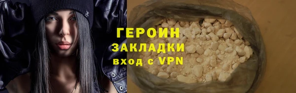 каннабис Арсеньев
