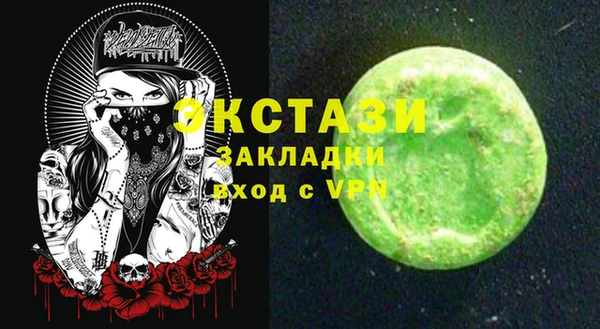 каннабис Арсеньев