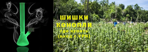 каннабис Арсеньев