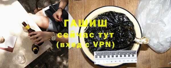 ПСИЛОЦИБИНОВЫЕ ГРИБЫ Аркадак