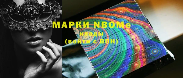 ПСИЛОЦИБИНОВЫЕ ГРИБЫ Аркадак