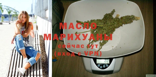 каннабис Арсеньев
