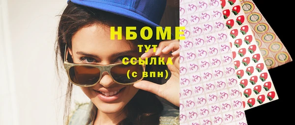 каннабис Арсеньев