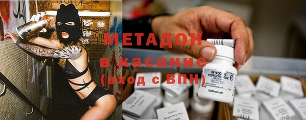 каннабис Арсеньев