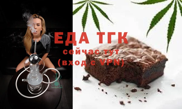 ПСИЛОЦИБИНОВЫЕ ГРИБЫ Аркадак