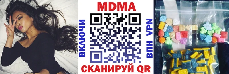 МДМА молли Сухой Лог