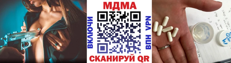 МДМА кристаллы Сухой Лог