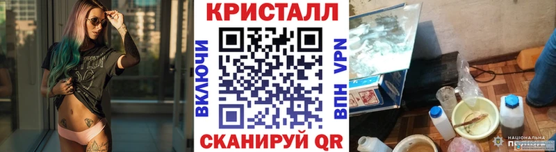 купить наркотик  Сухой Лог  гидра ССЫЛКА  МЕТАМФЕТАМИН Methamphetamine 
