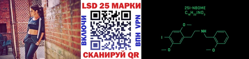 где купить наркоту гидра вход Марки 25I-NBOMe 1500мкг Сухой Лог
