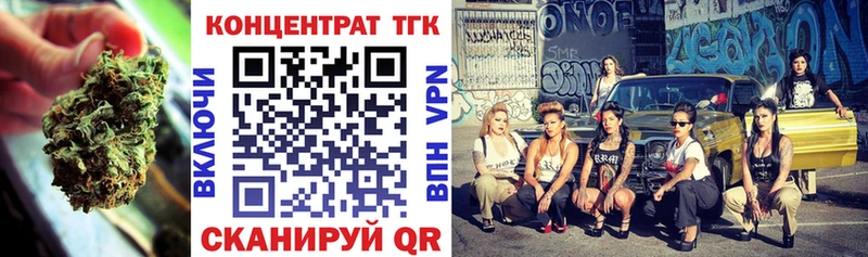 Дистиллят ТГК Wax  что такое наркотик  Сухой Лог 