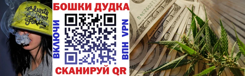цена   Сухой Лог  Бошки марихуана Amnesia 